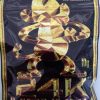Buy 24K Monkey Herbal Incense For Sale Online at USA Herbal Incense
