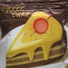 Buy Layer Cake Herbal Incense Online